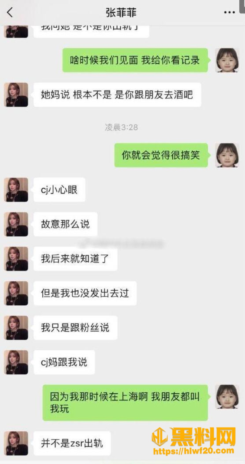 李勒优 3