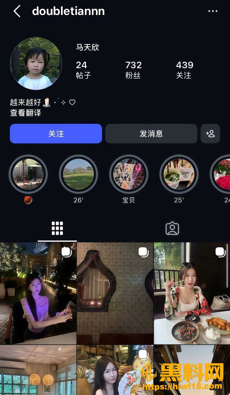 马天欣后入不雅视频 1