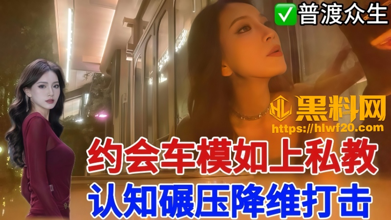 街头搭讪福利资源1