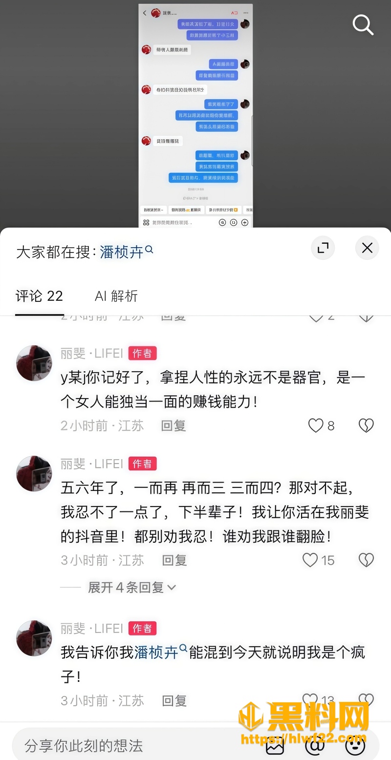 知三当三 2