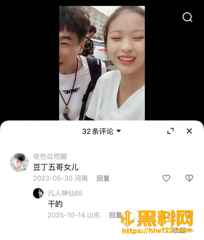 豆丁 1
