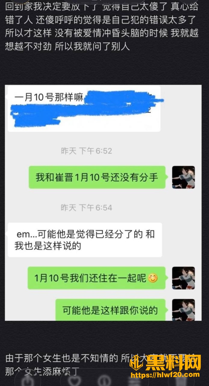 李勒优 23