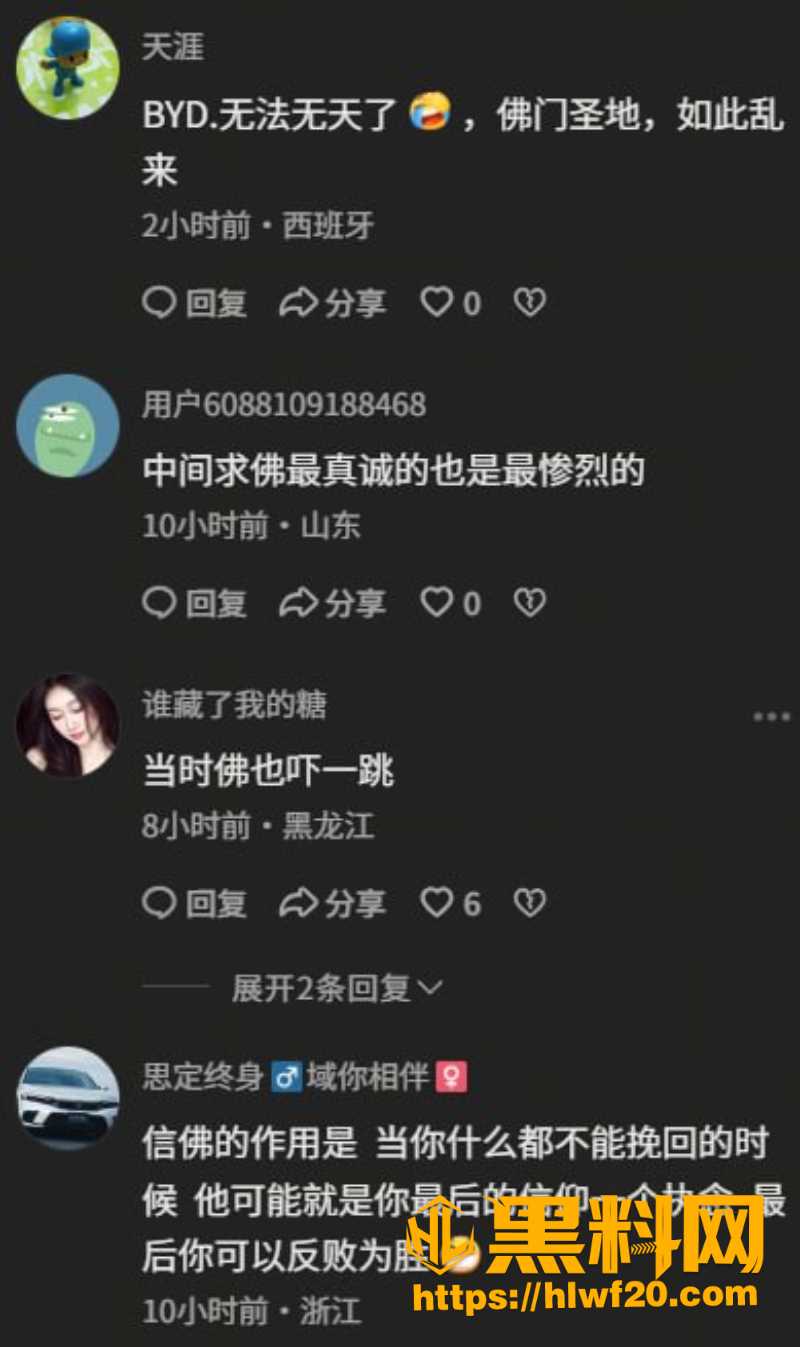 曼谷观音庙车辆冲入庙内视频5