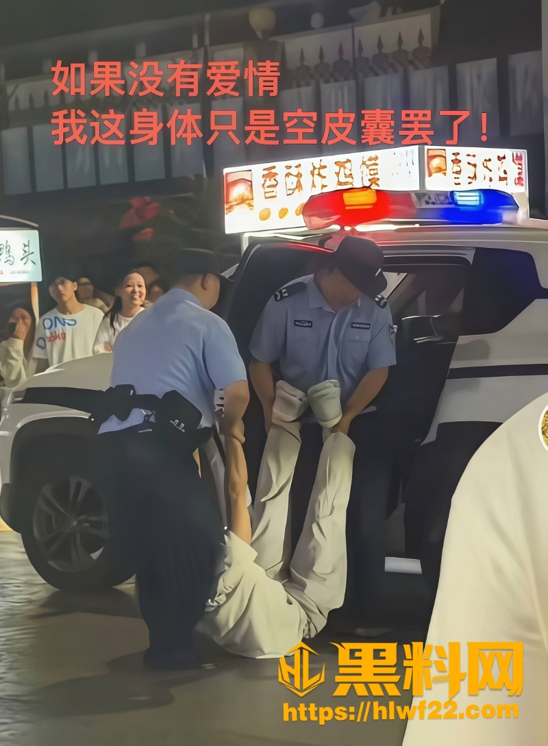 分手现场6