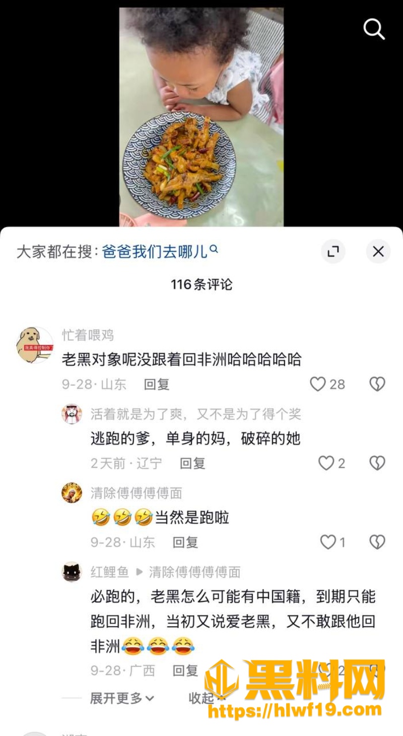湖南长沙宝妈Anaya3 3