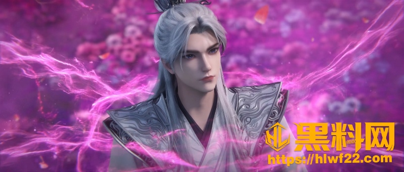 王林红蝶终局夺命魂 1