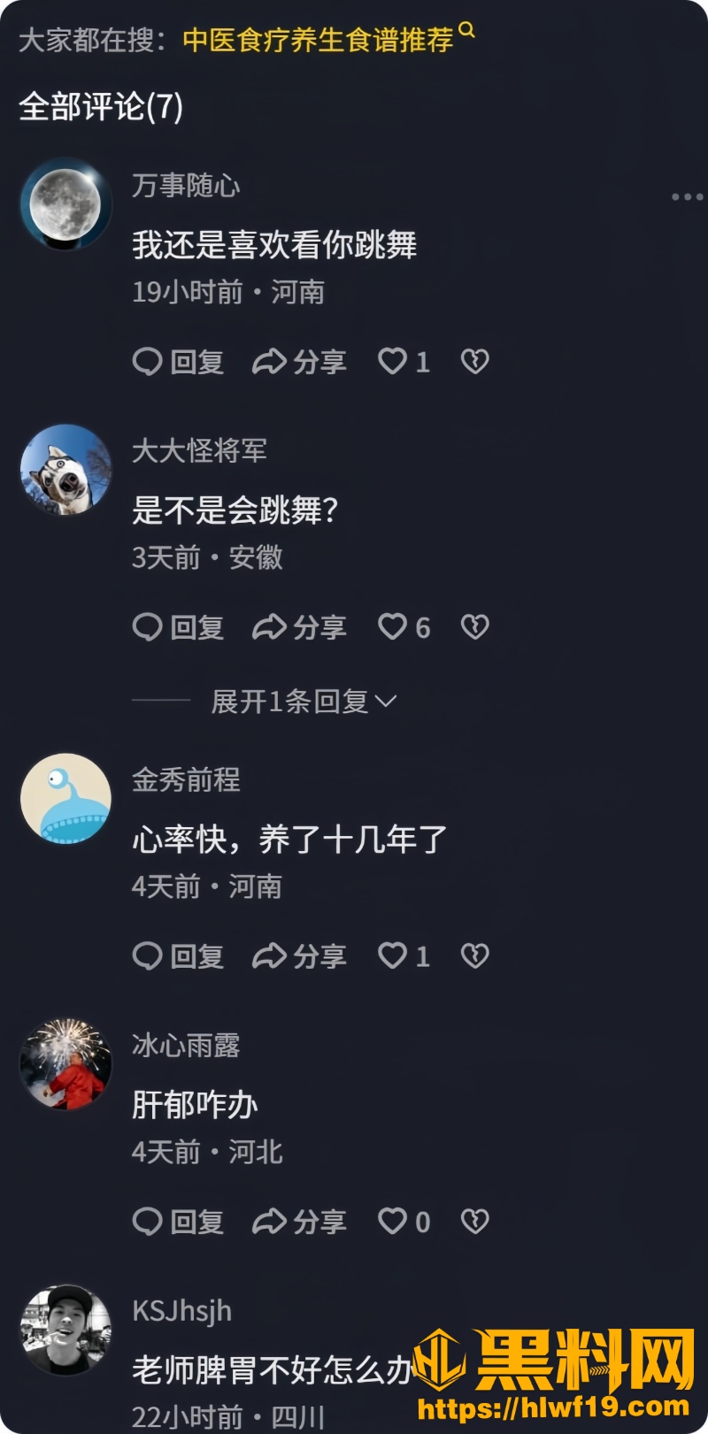 闪耀母女最新福利12