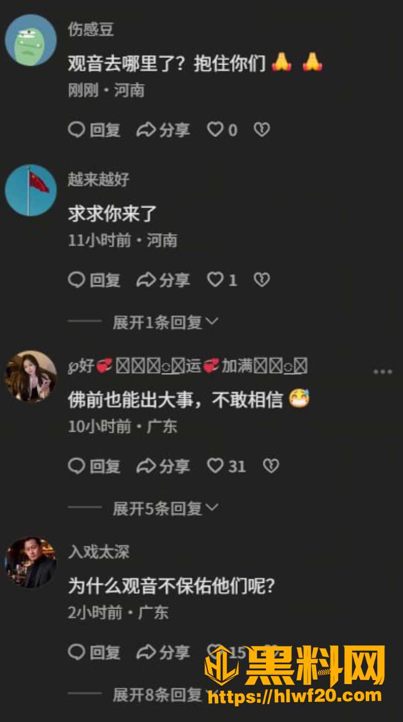 曼谷观音庙车辆冲入庙内视频4