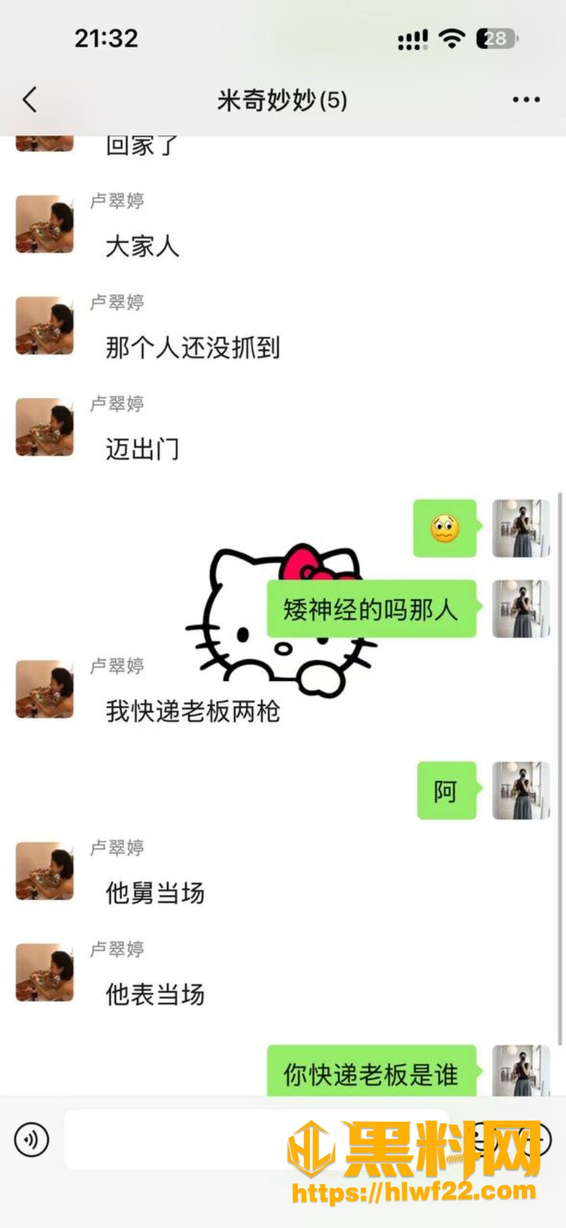 官方通报3 1