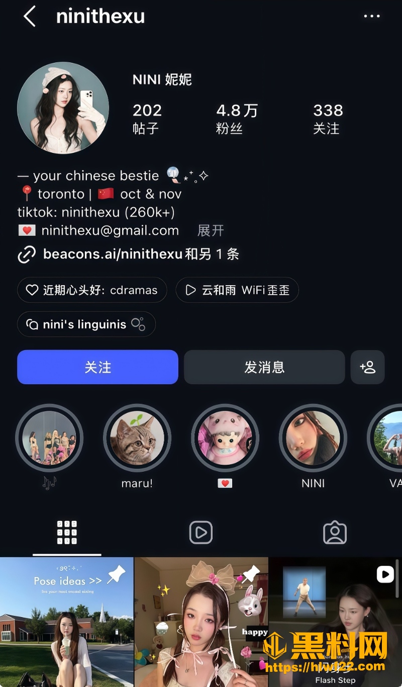 多伦多大学中国留学生妮妮1