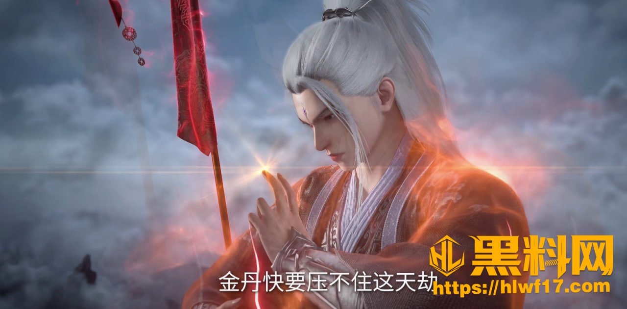 王林魂雾藏身骗过端木极 2