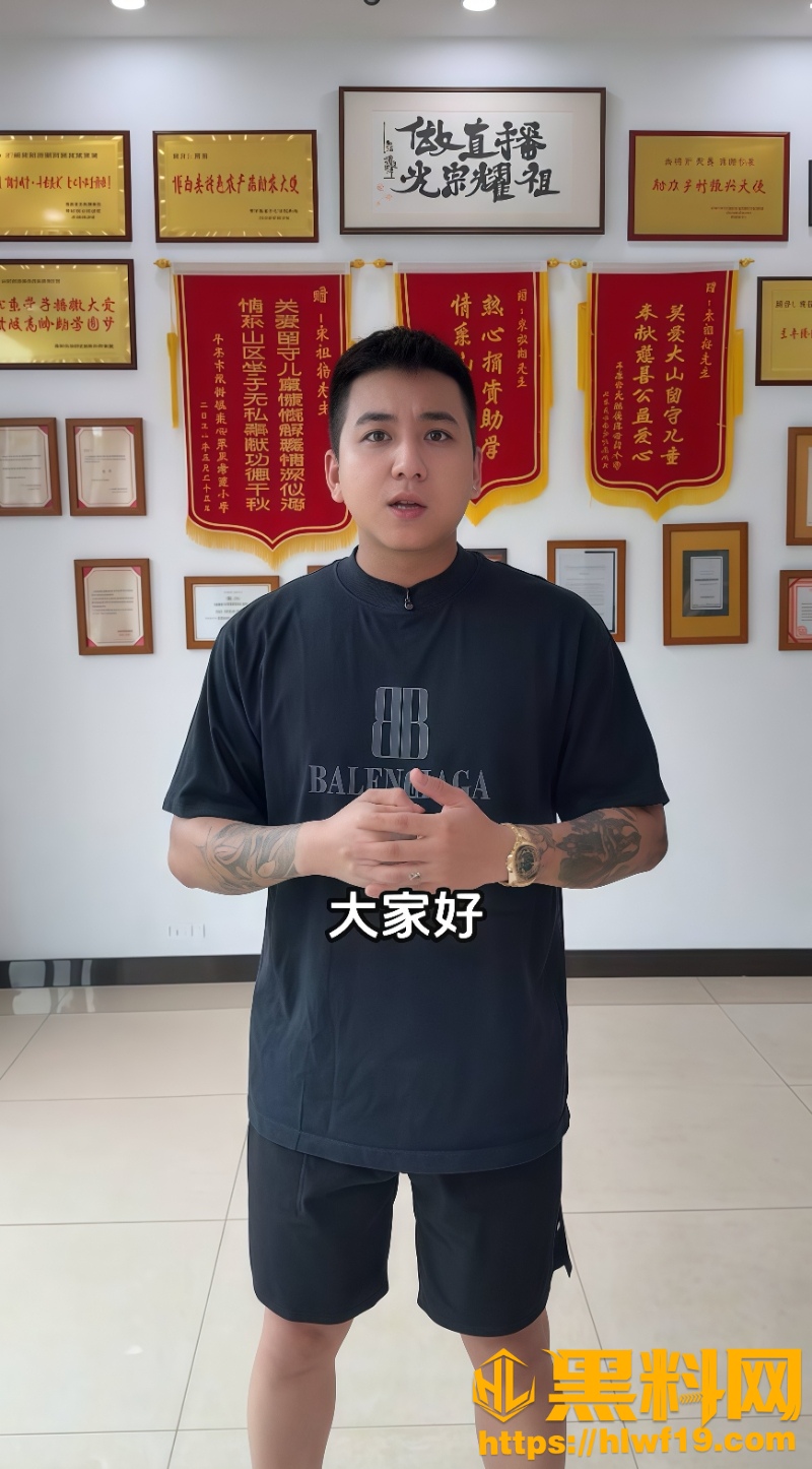 抖音网红黑总出轨性爱视频2