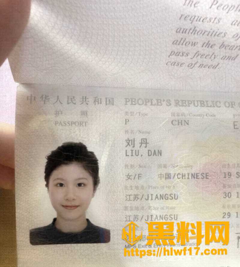 江苏刘丹性爱视频曝光1