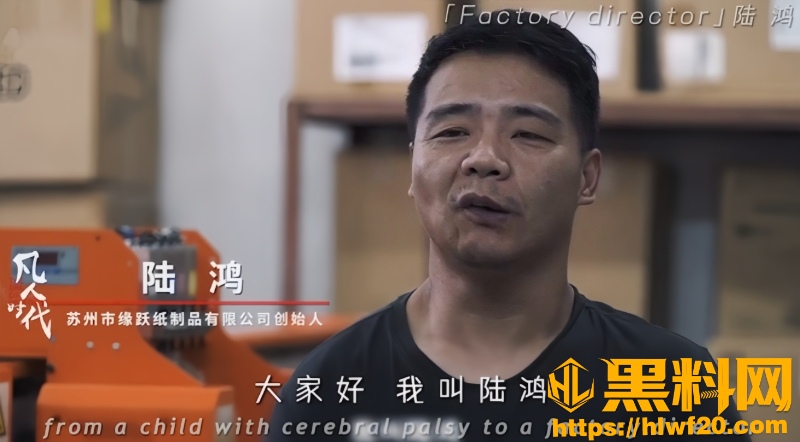 苏州吴江残障创业3