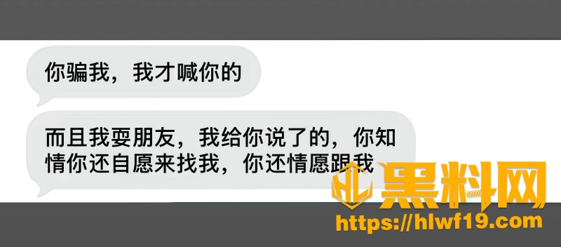 小小小雪球儿不雅视频曝光 4