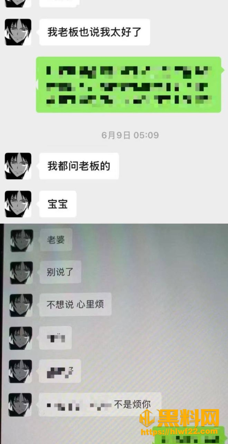 地下男团翻车 21