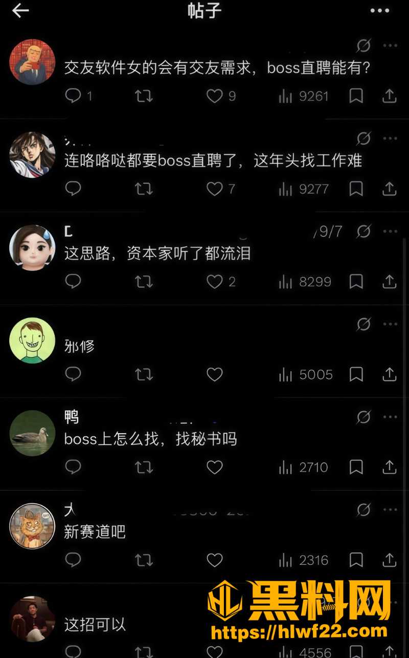 45分钟剧烈撞击7