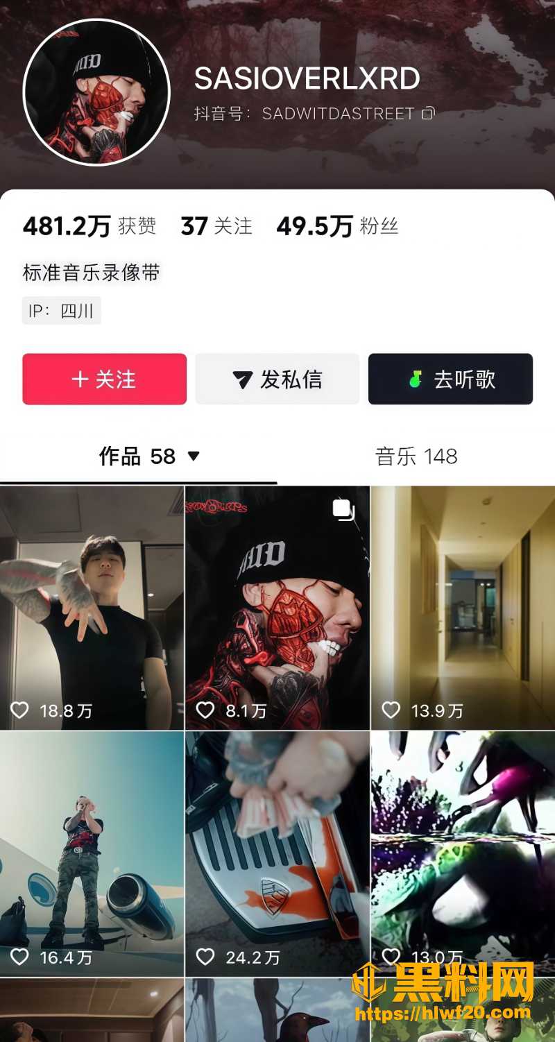 SASIOVERLXRD与霓霓性爱视频流出 1