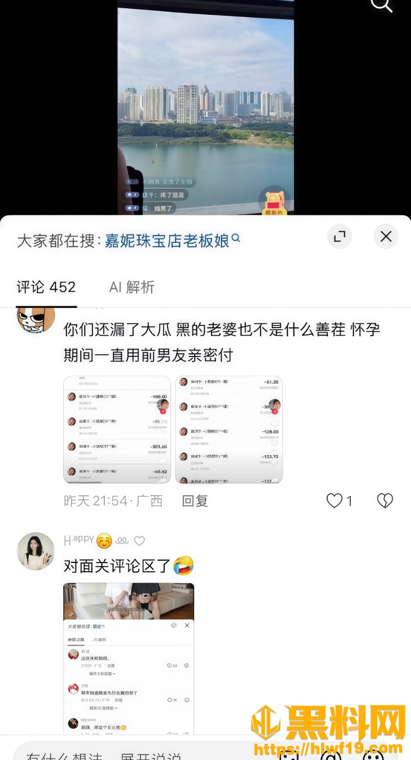 抖音黑总南宁柏菲酒吧鸭子事件32