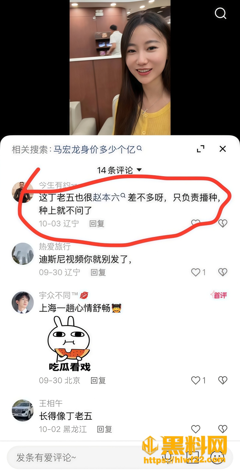 豆丁 3
