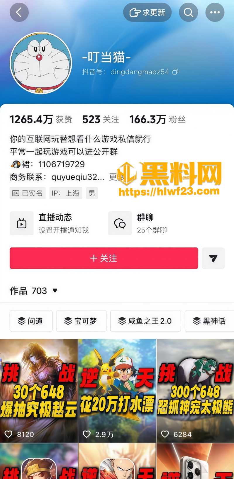 cos网红夏鸣前出轨50人1