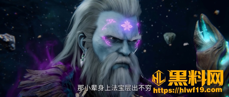 王林勇闯仙遗之地脱困 5