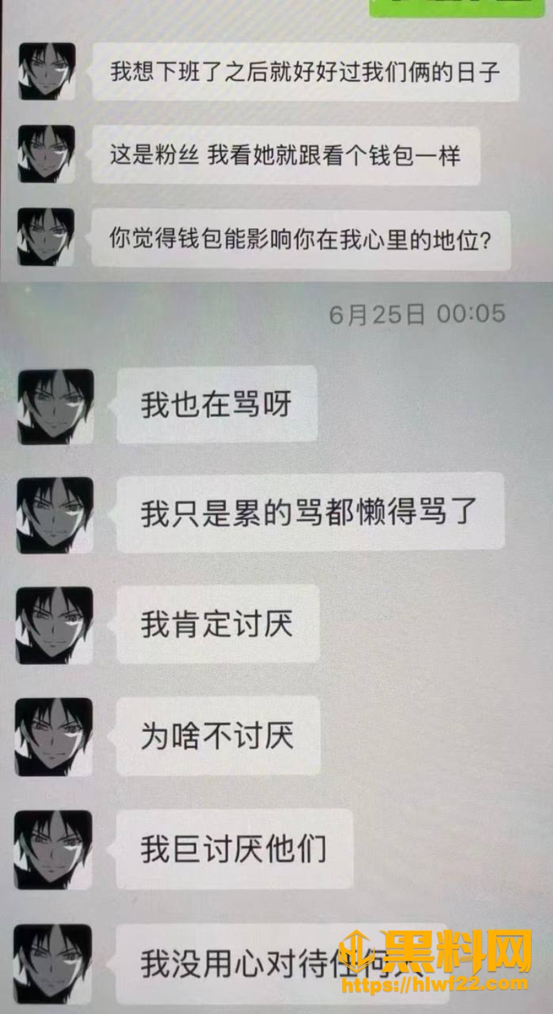 地下男团翻车 22