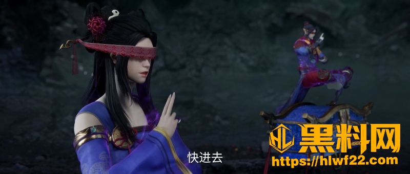 王林红蝶终局夺命魂 6