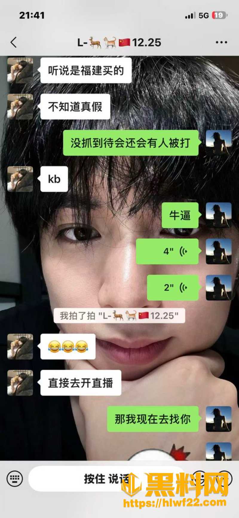 江西龙岭枪击案事件2 5