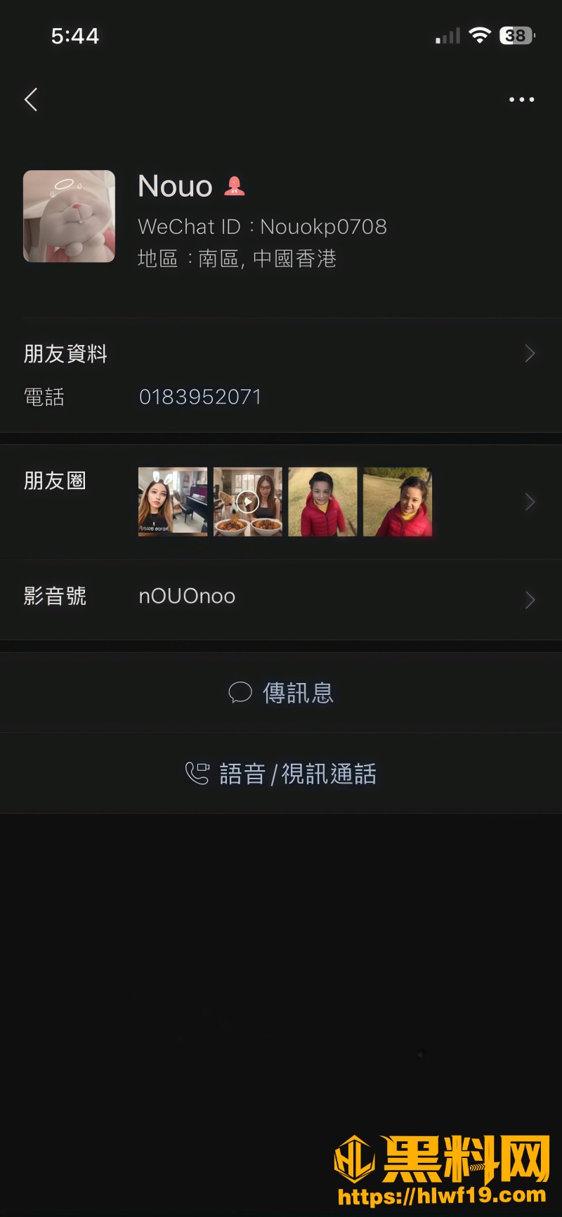 潮汕女孩陈诺亚福利资源 1