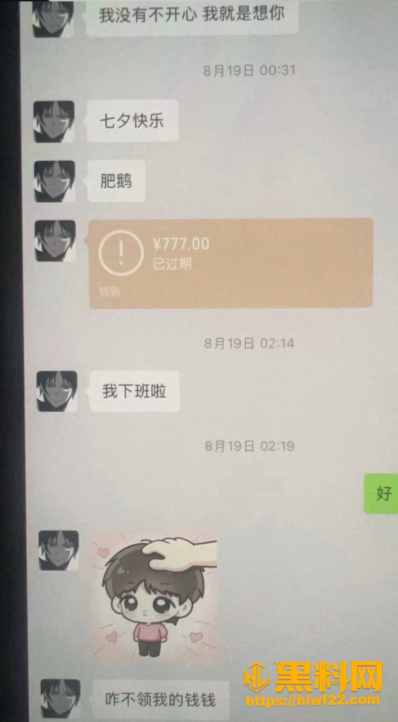地下男团翻车 10