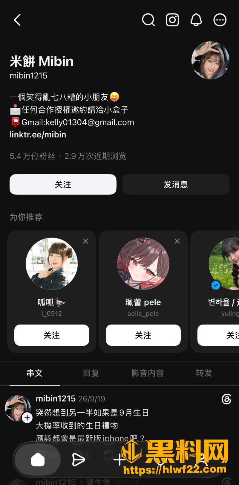 米饼早期酒店私密曝光1