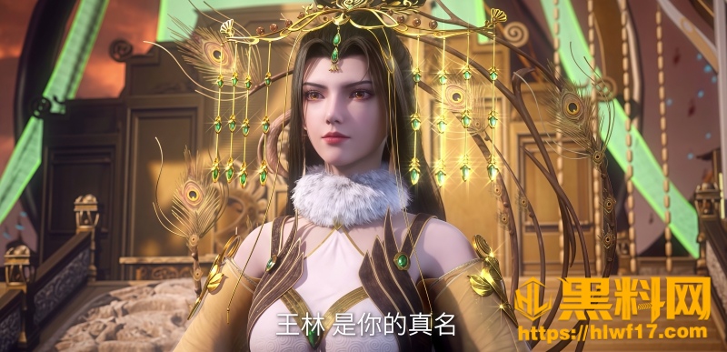仙逆王林夺舍马良强势回归 8 副本