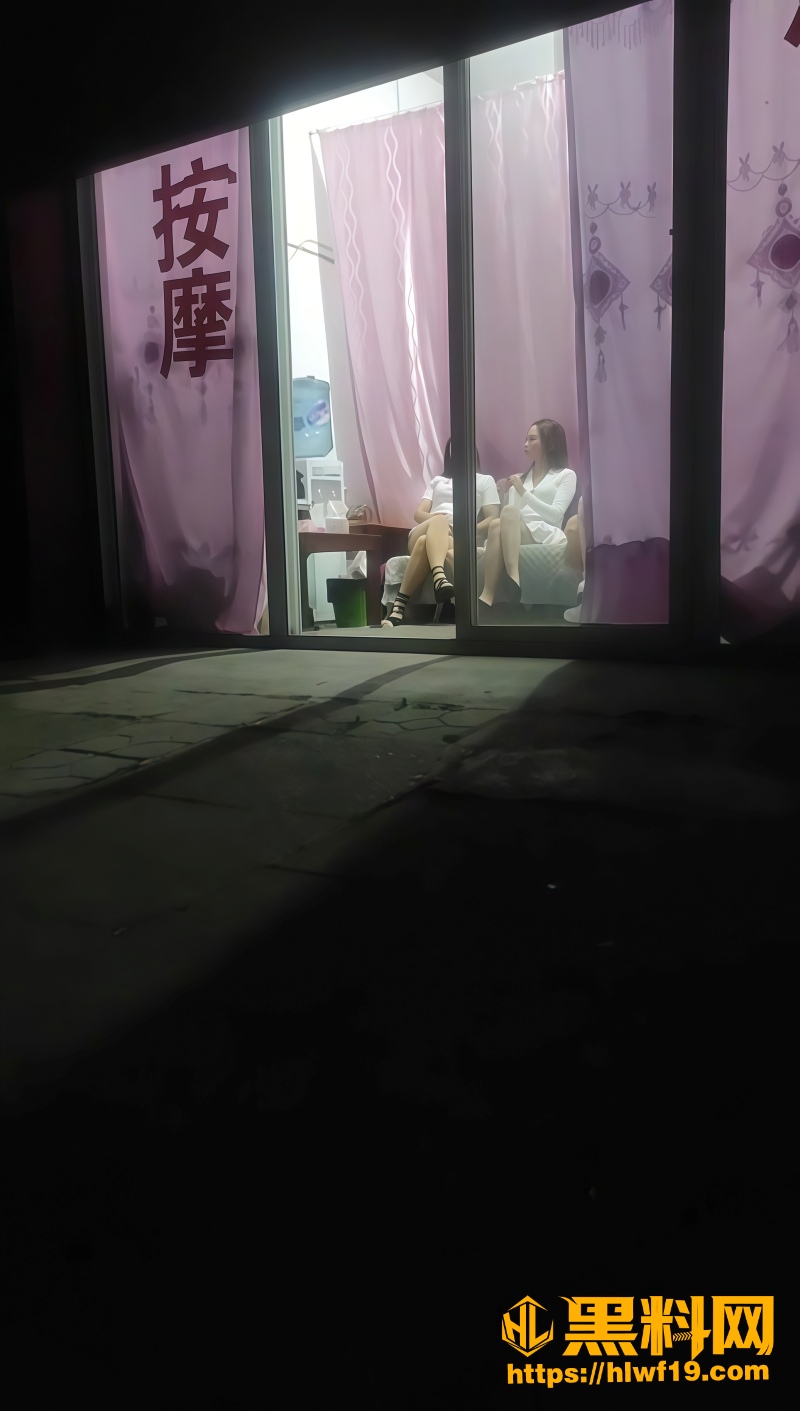 城中村按摩店实拍 1