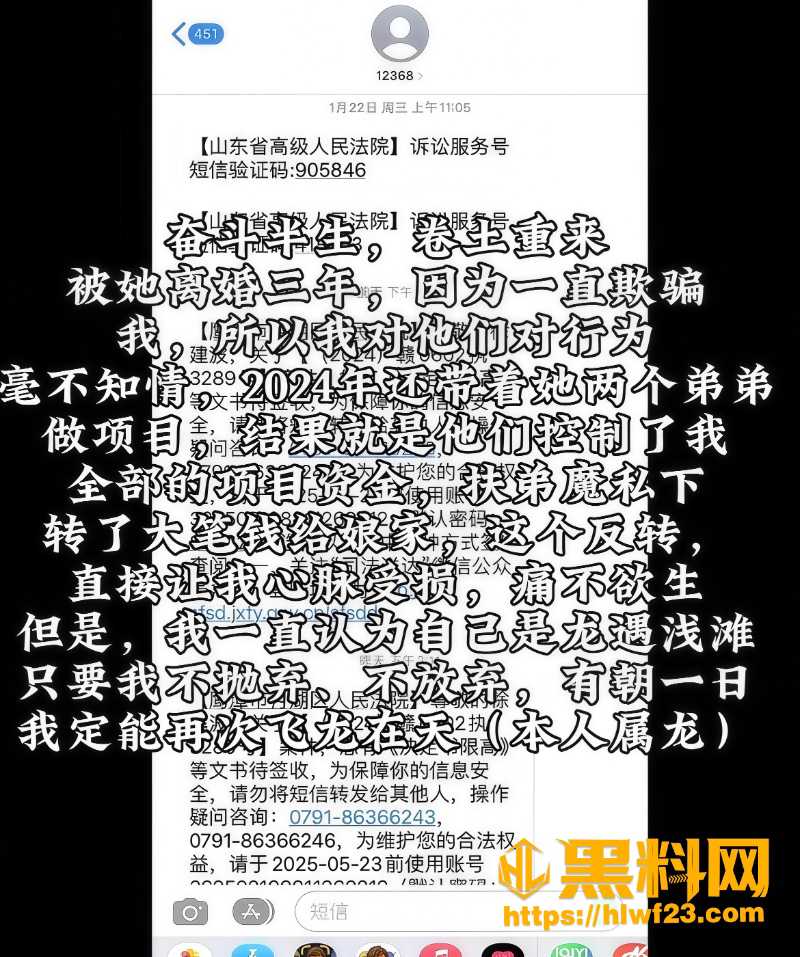徐建波前妻出轨性爱视频 7
