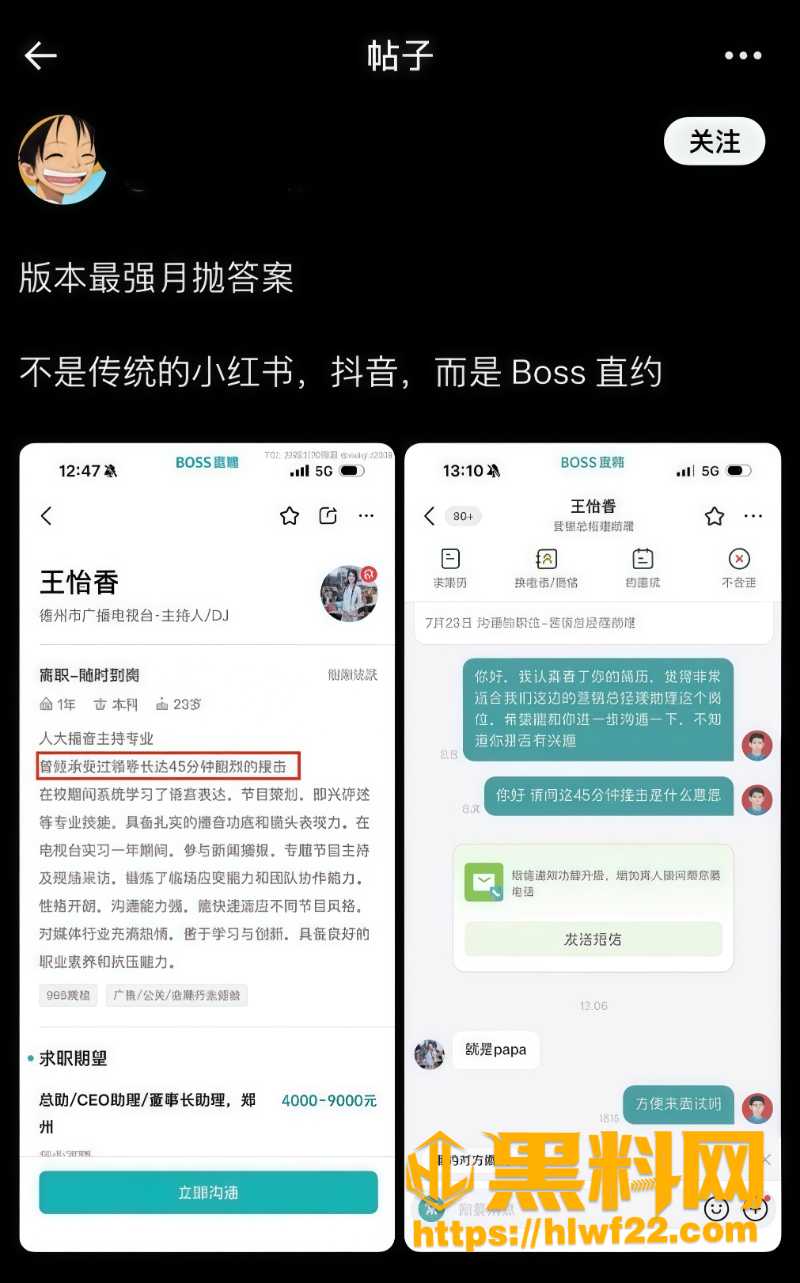 平台封号治理与后续进展1