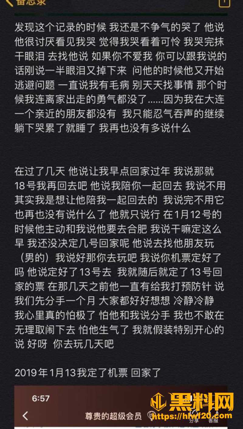 李勒优 14
