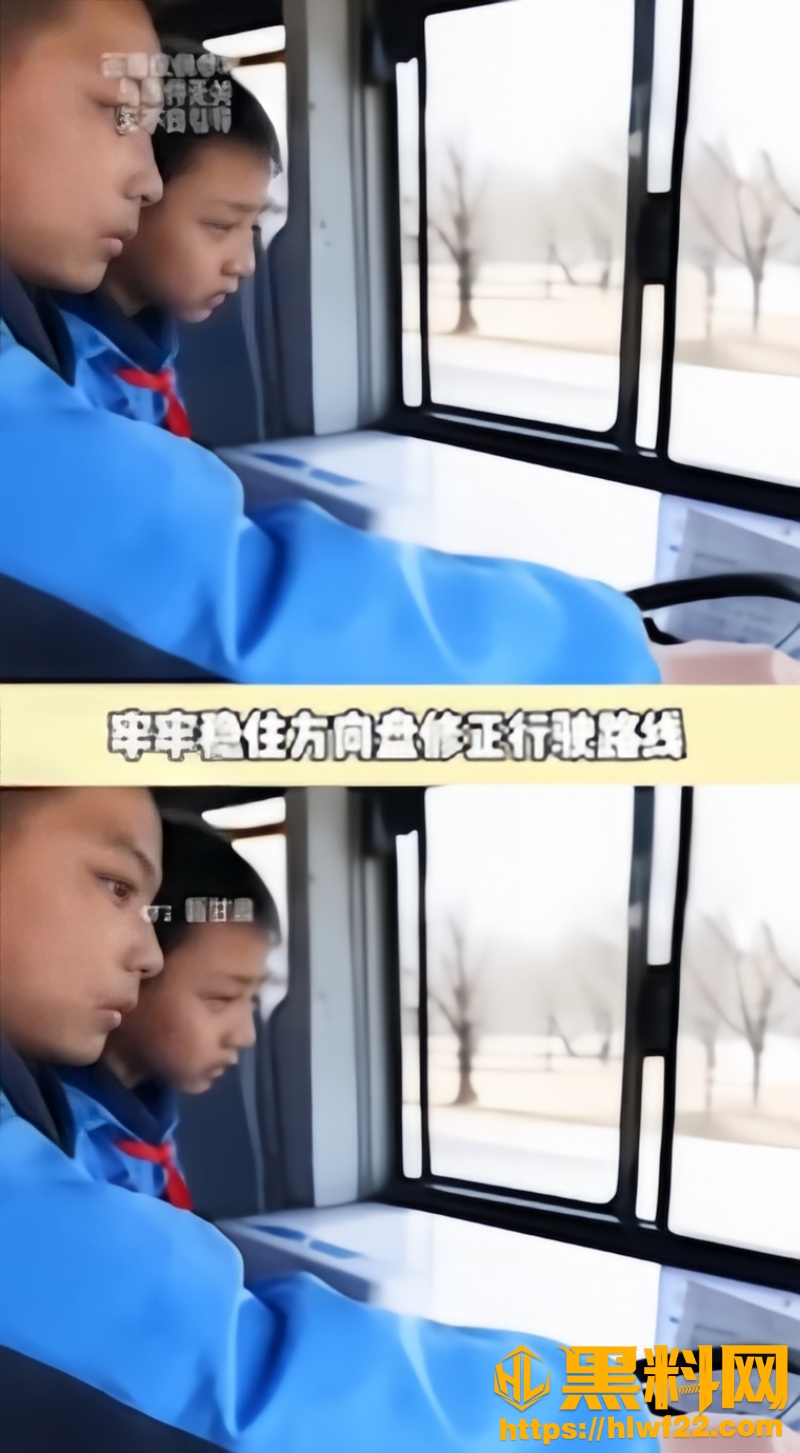 公交安全5