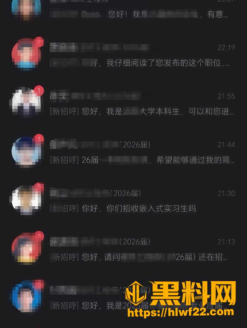 平台封号治理与后续进展7