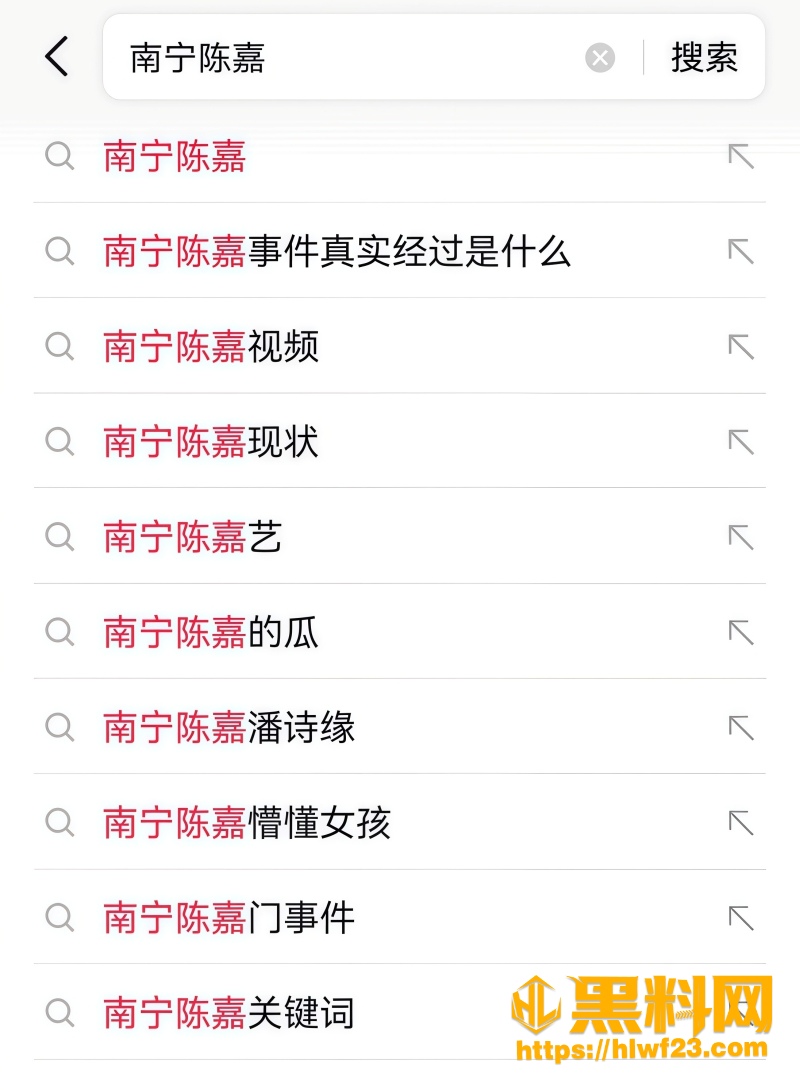 艺术学院陈嘉反差视频 3
