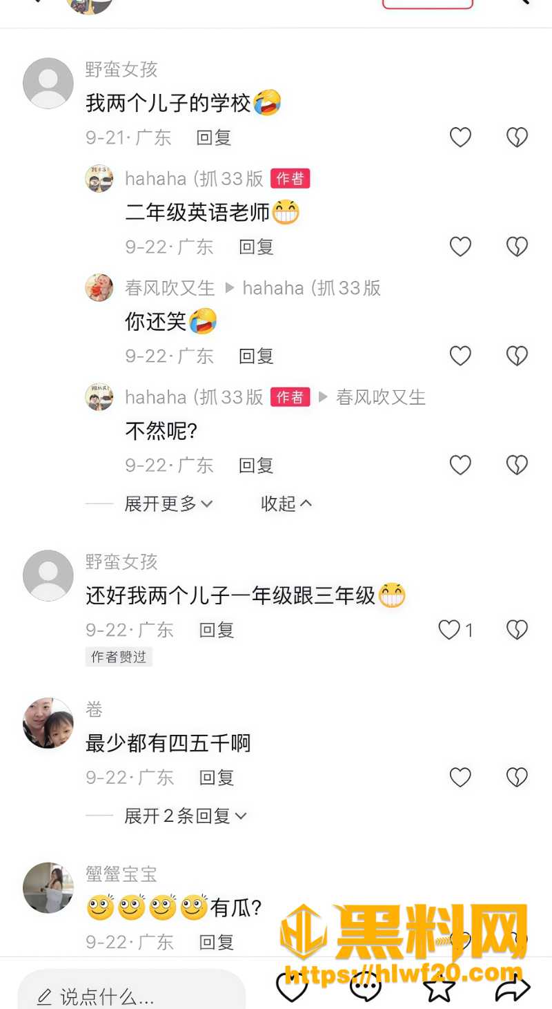 湛江市中英文学校3
