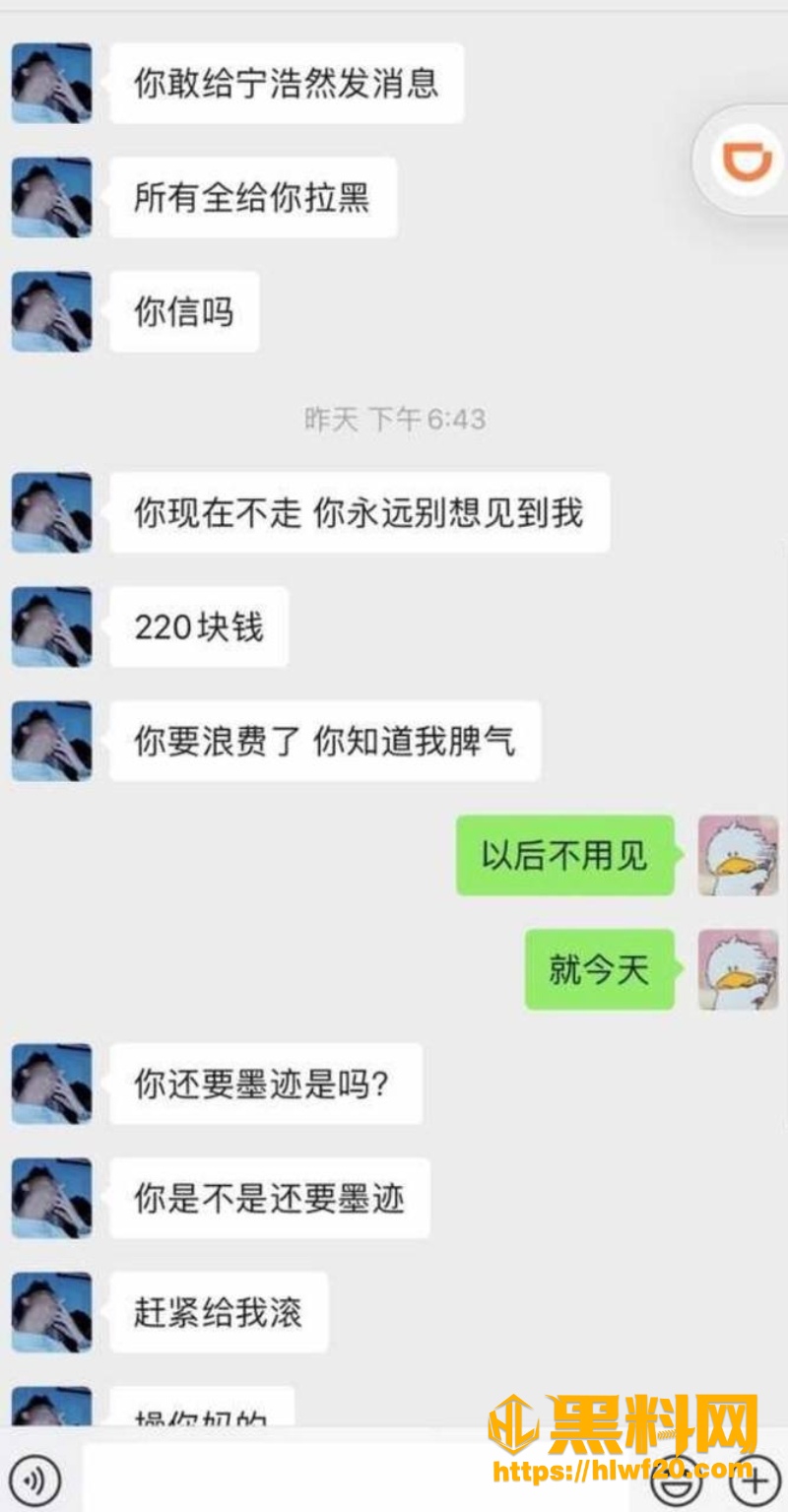 李勒优 19