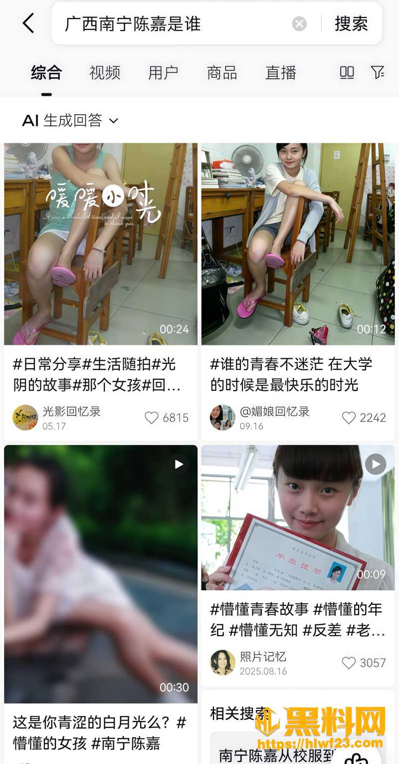 艺术学院陈嘉反差视频 2