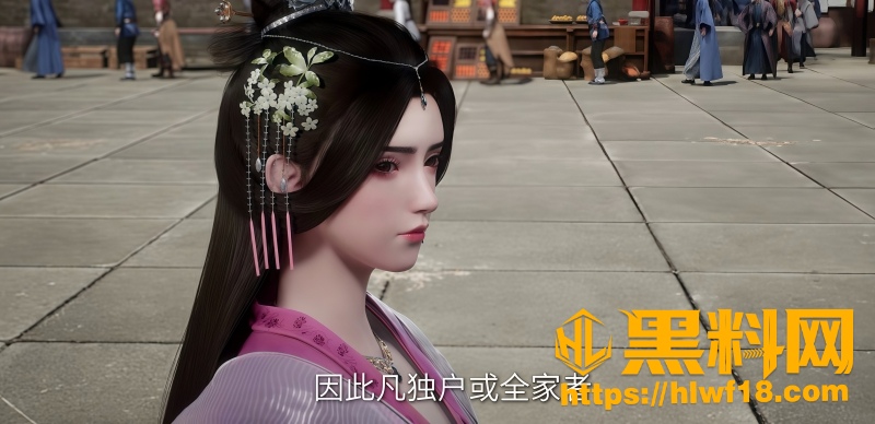 王林归赵复仇怒斩天道门 7