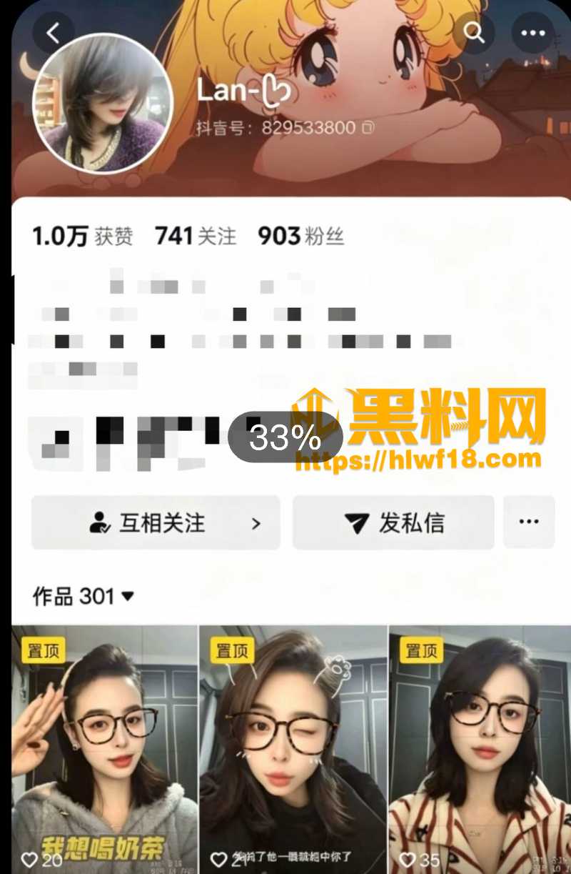 湖南抖音网红lan私密曝光1