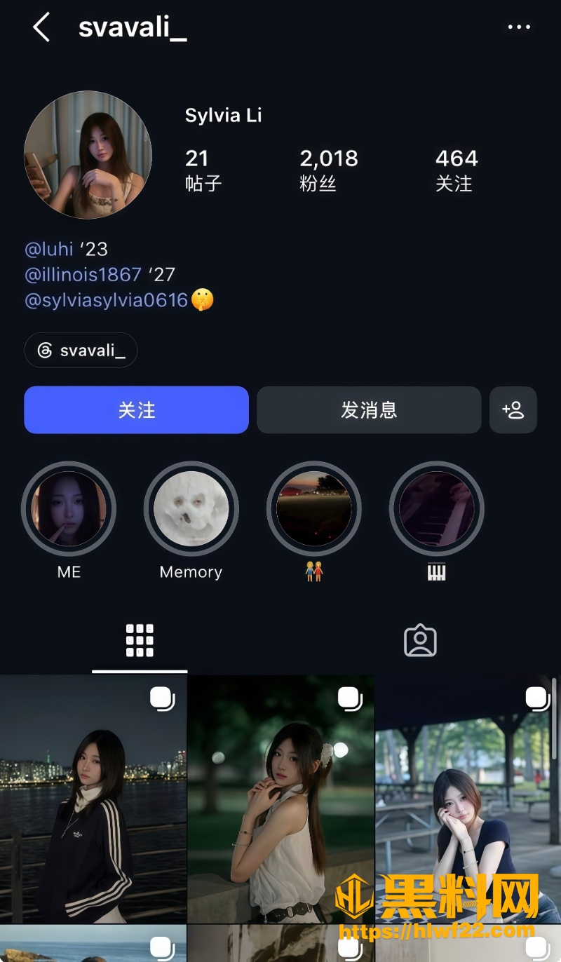 银行柜姐Sylvia私怕福利1