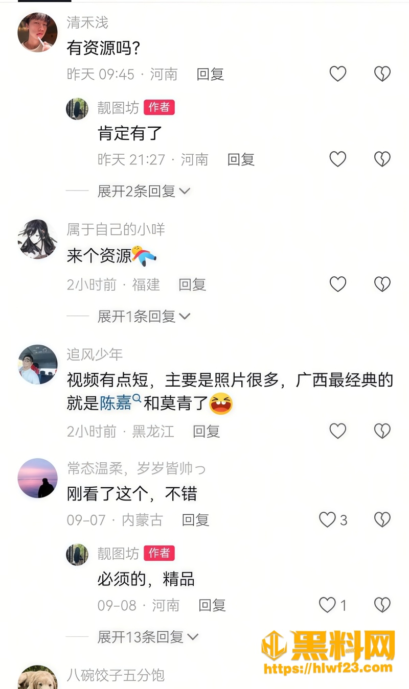 艺术学院陈嘉反差视频 5