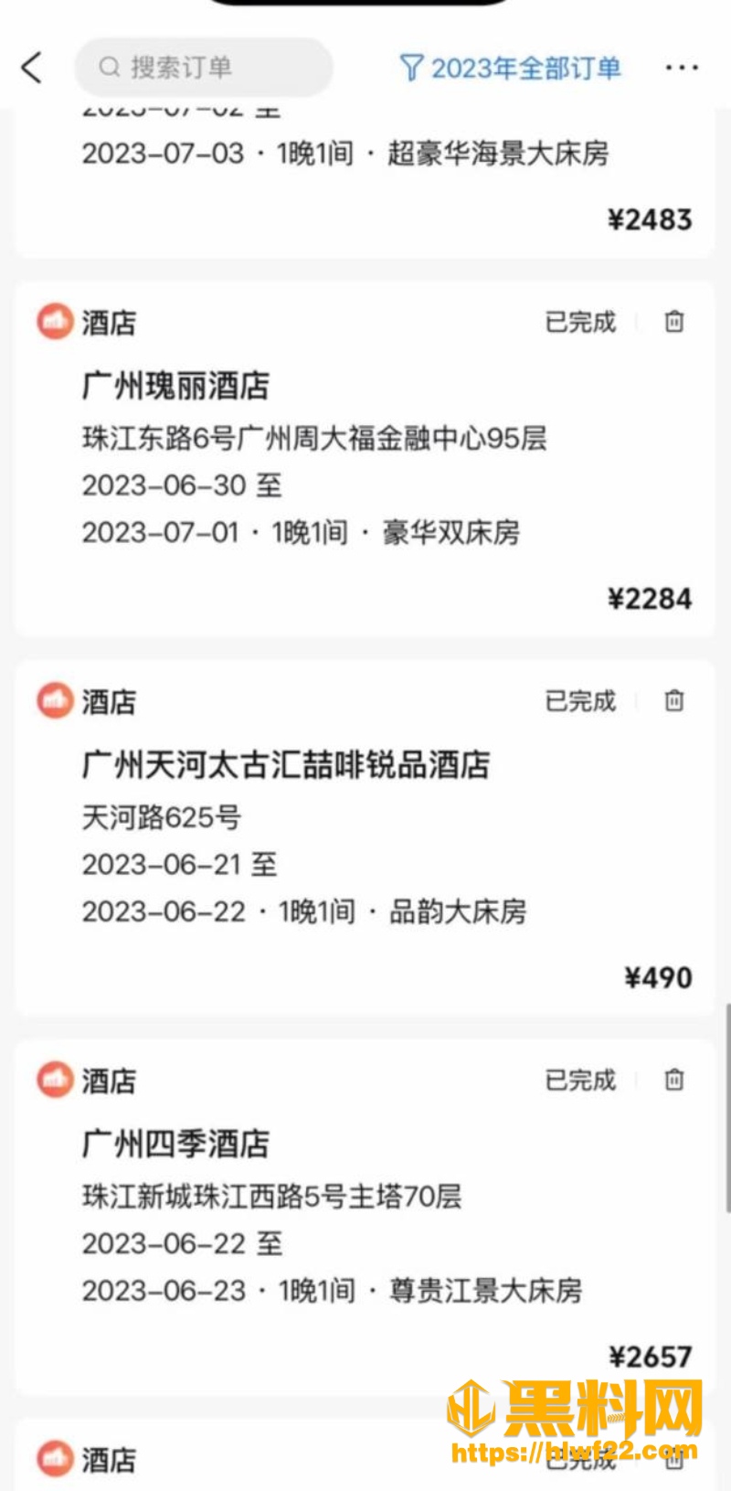 地下男团翻车 25