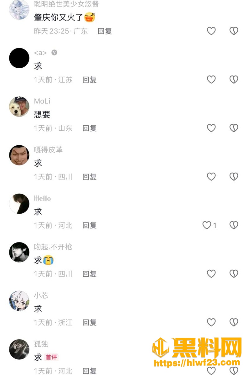 高要二中男生射精鞋子5