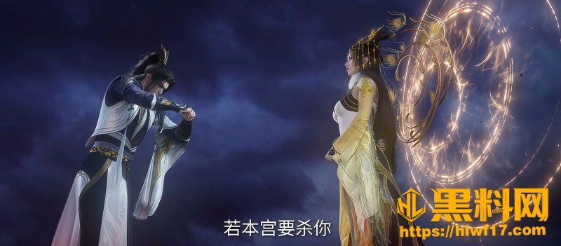 仙逆王林夺舍马良强势回归 3